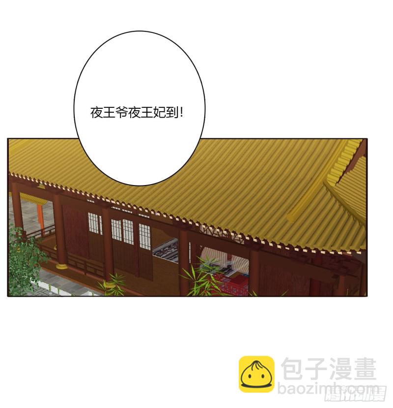 仰视崇拜(1/2)-第473话