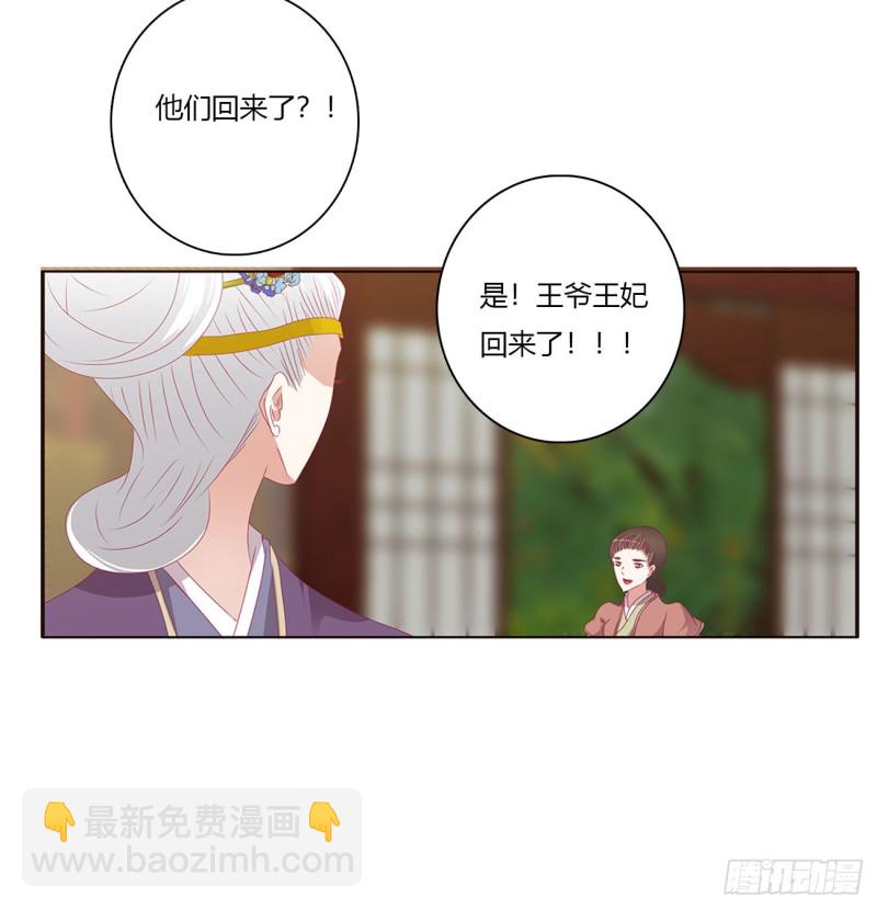 仰视崇拜(1/2)-第473话