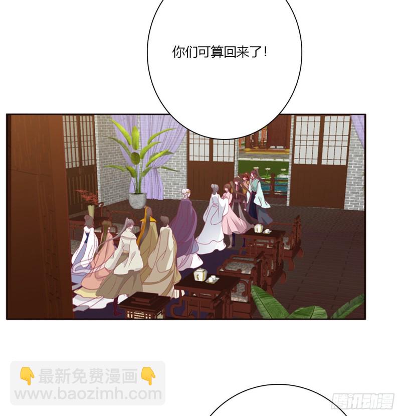 仰视崇拜(1/2)-第473话