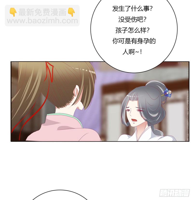 仰视崇拜(1/2)-第473话