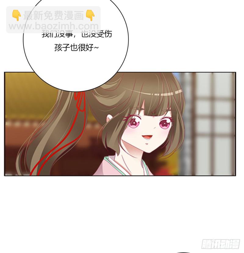 仰视崇拜(1/2)-第473话