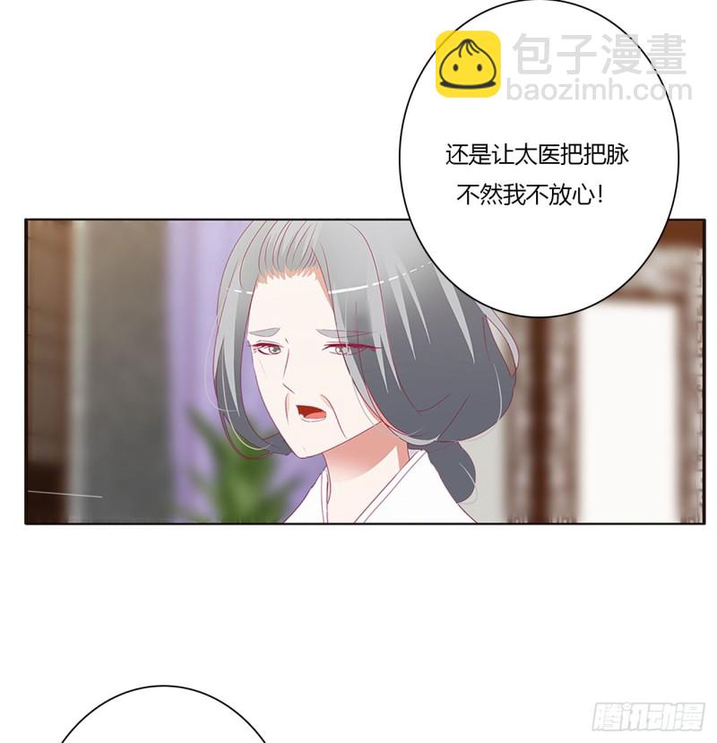仰视崇拜(1/2)-第473话