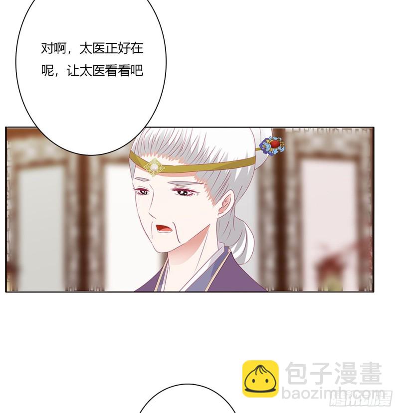仰视崇拜(1/2)-第473话