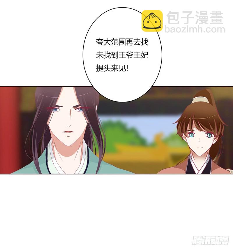 仰视崇拜(1/2)-第473话