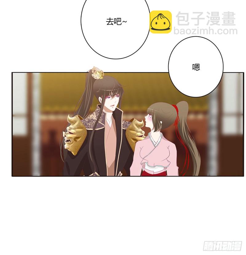仰视崇拜(1/2)-第473话