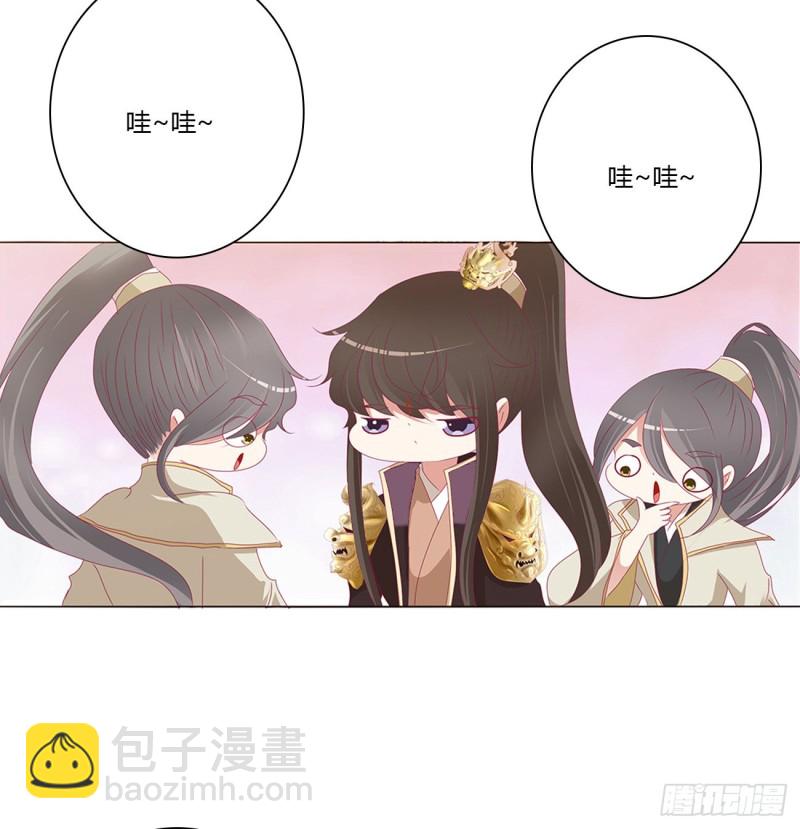 仰视崇拜(1/2)-第473话