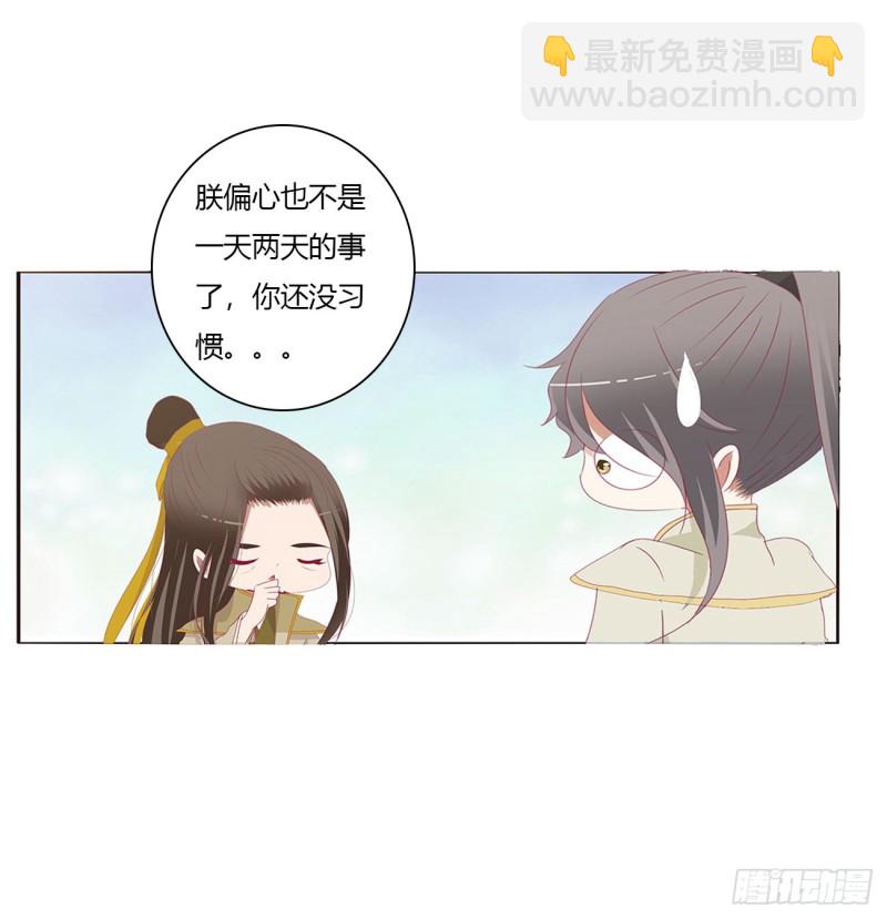 仰视崇拜(1/2)-第473话