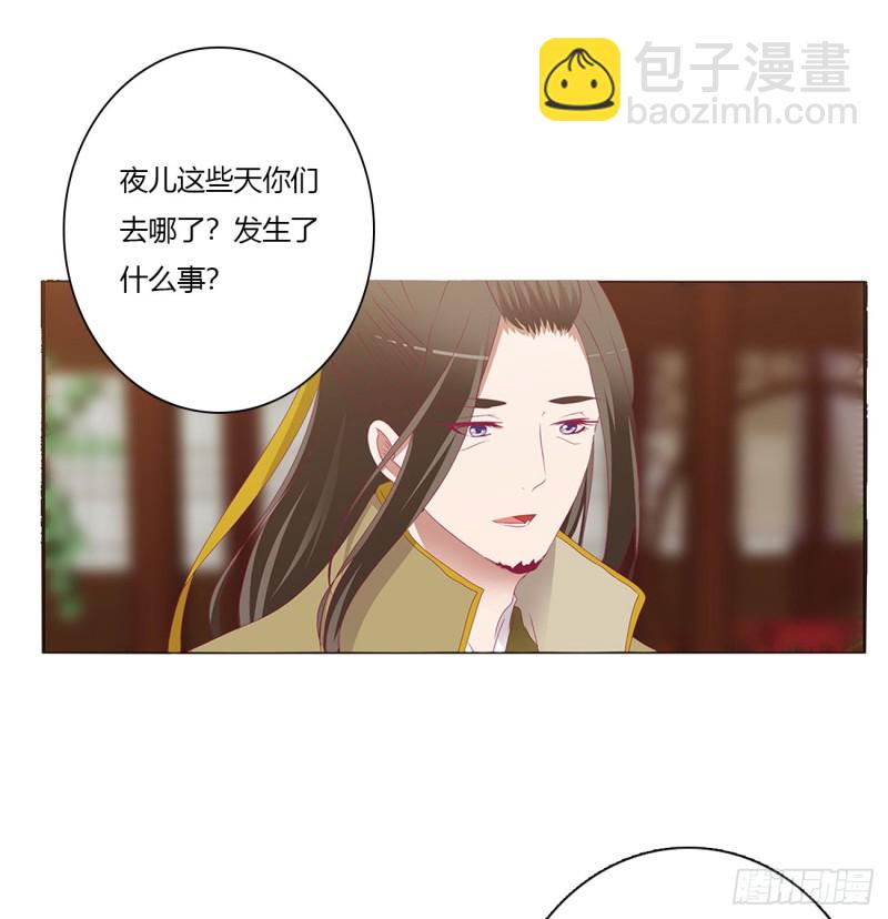 仰视崇拜(1/2)-第473话