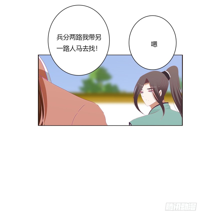 仰视崇拜(1/2)-第473话
