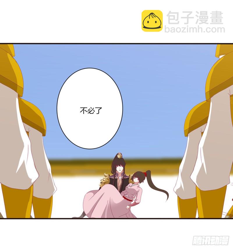 仰视崇拜(1/2)-第473话