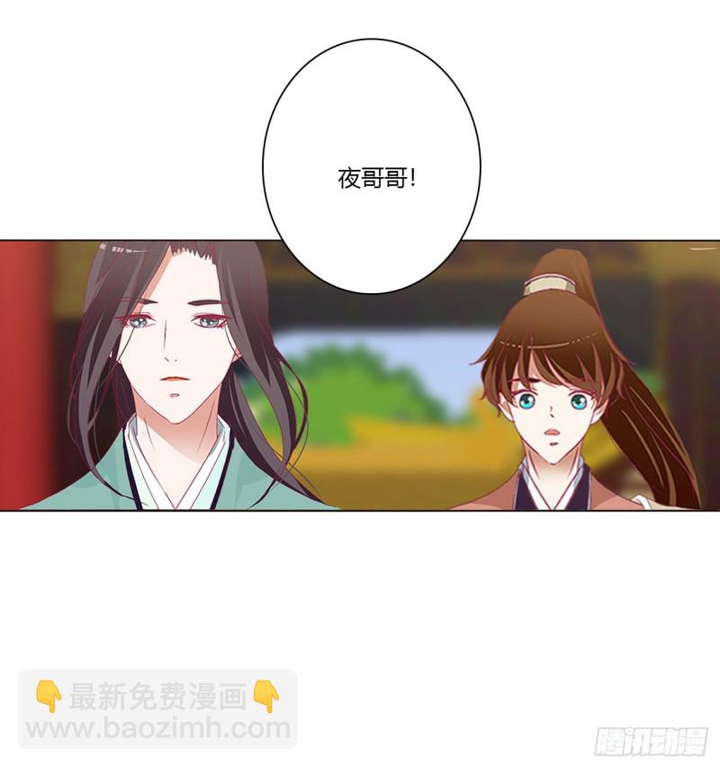仰视崇拜(1/2)-第473话