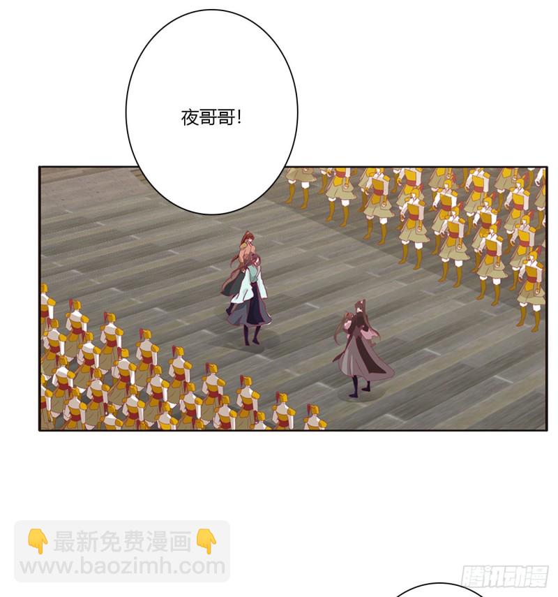 仰视崇拜(1/2)-第473话
