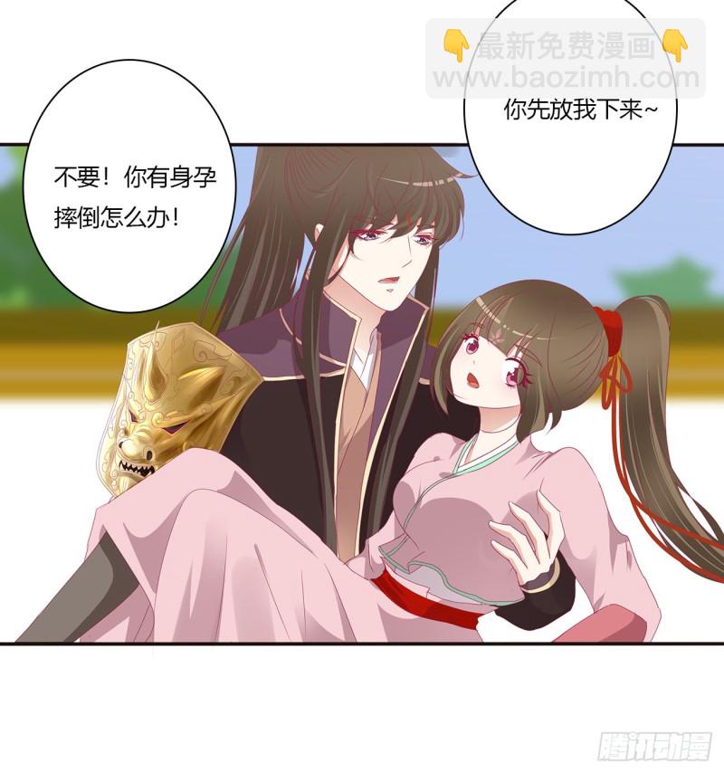 仰视崇拜(1/2)-第473话