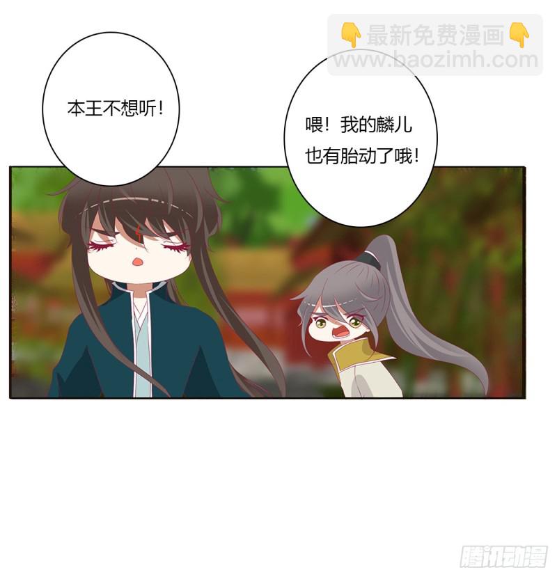 阴魂不散--斗伍罗(1/2)-第475话