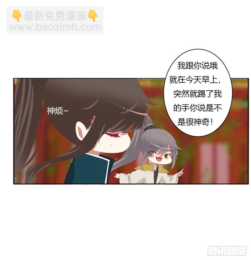 阴魂不散--斗伍罗(1/2)-第475话