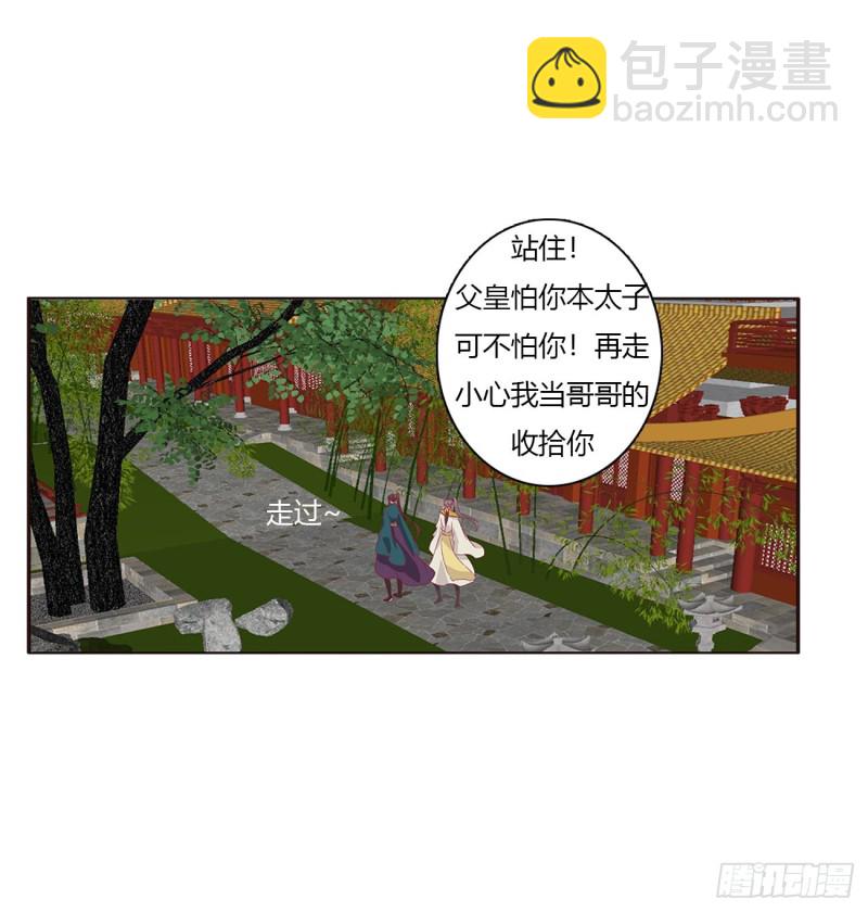 阴魂不散--斗伍罗(1/2)-第475话