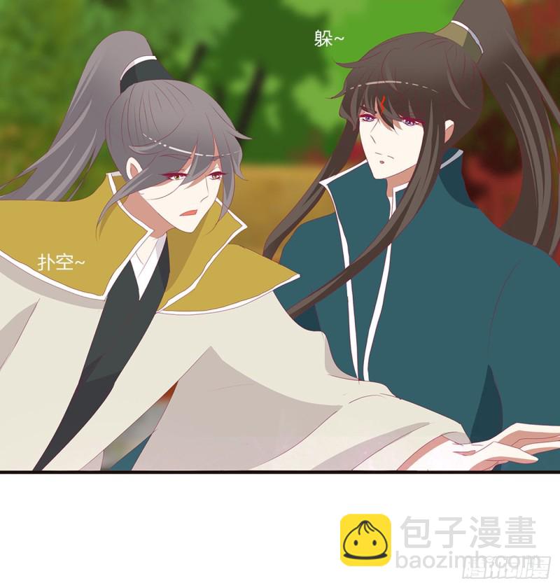 阴魂不散--斗伍罗(1/2)-第475话