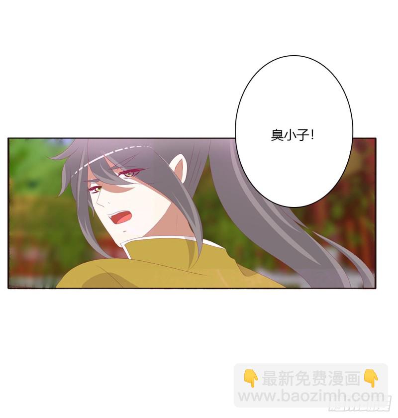 阴魂不散--斗伍罗(1/2)-第475话