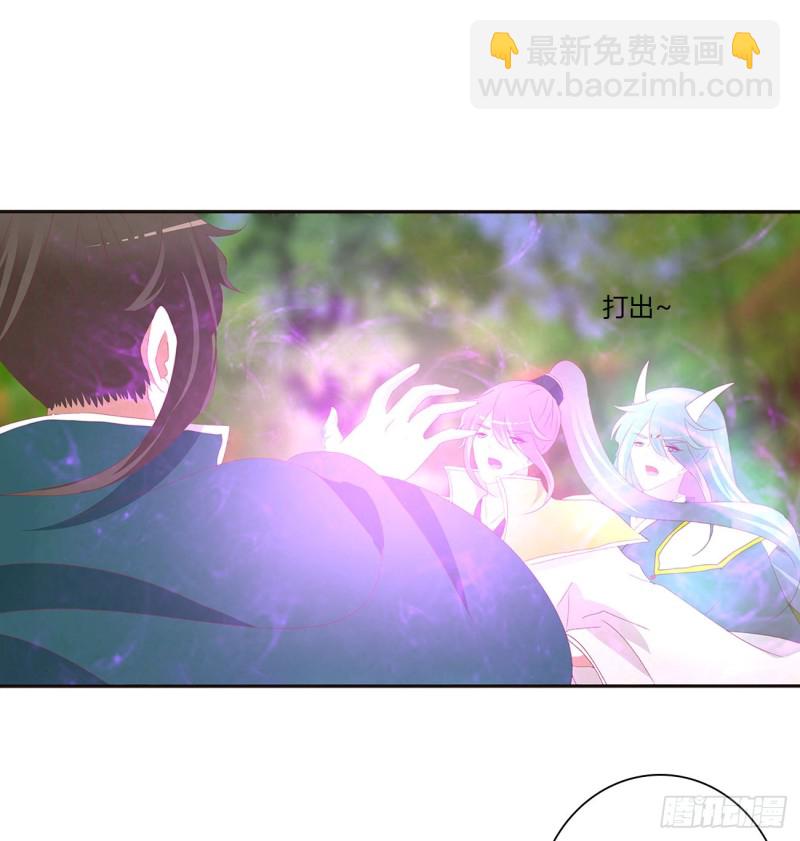 阴魂不散--斗伍罗(1/2)-第475话