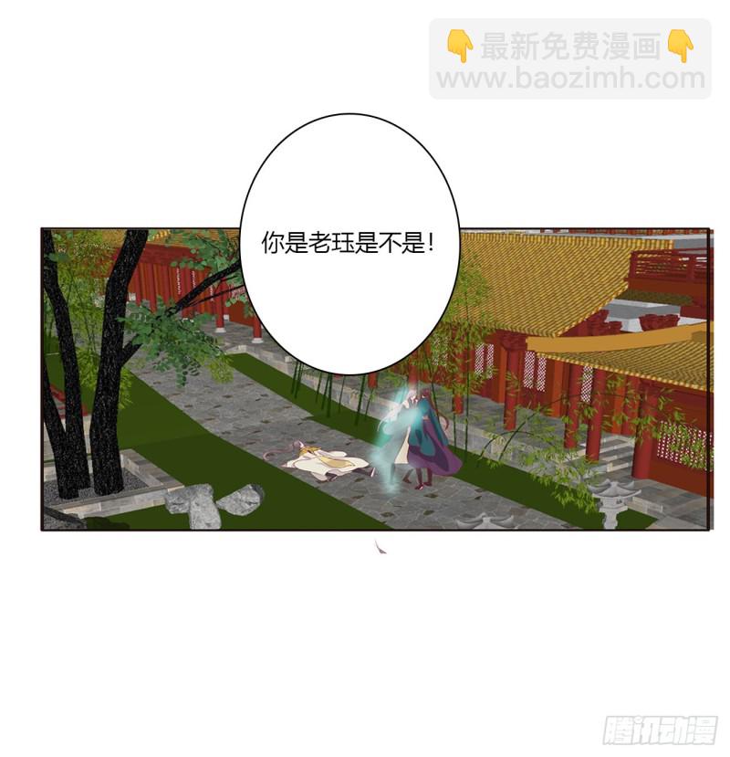 阴魂不散--斗伍罗(1/2)-第475话