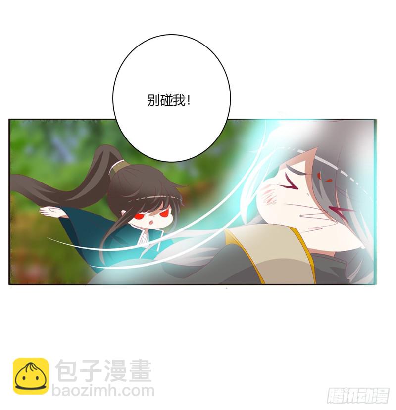 阴魂不散--斗伍罗(1/2)-第475话