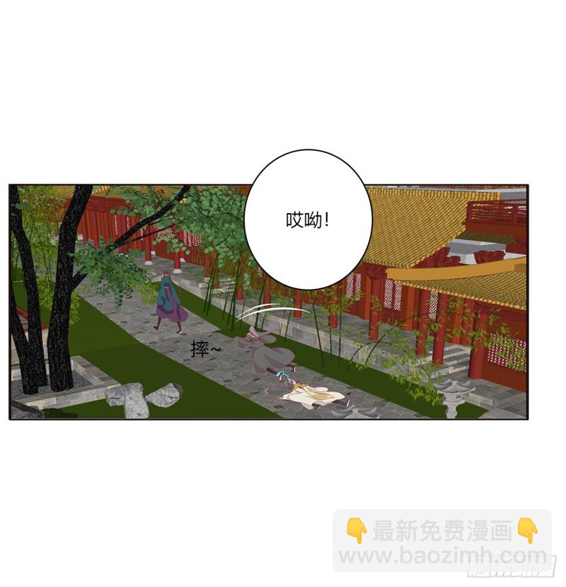 阴魂不散--斗伍罗(1/2)-第475话