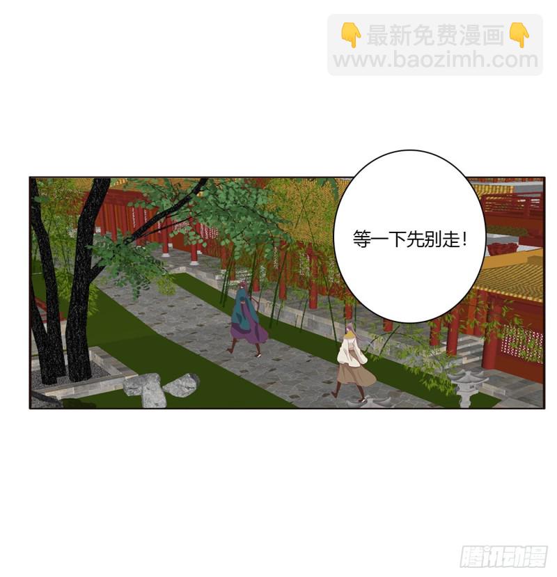 阴魂不散--斗伍罗(1/2)-第475话