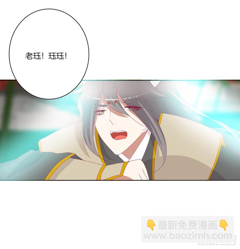 阴魂不散--斗伍罗(1/2)-第475话