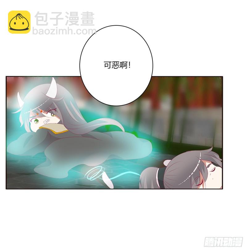 阴魂不散--斗伍罗(1/2)-第475话