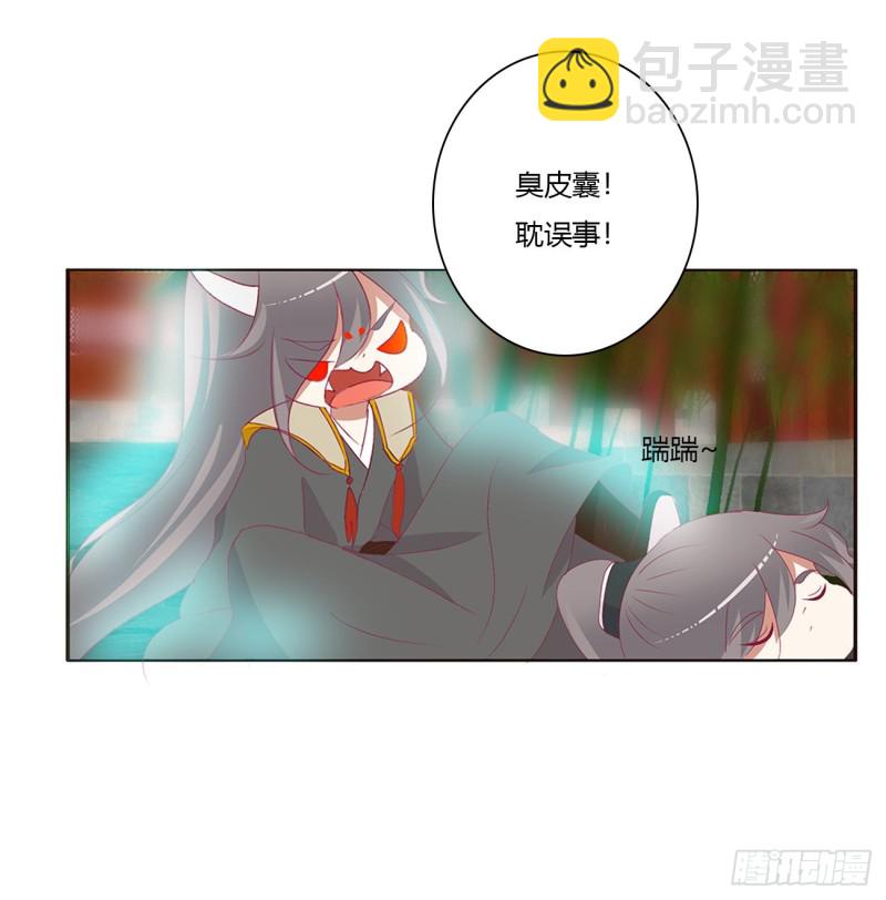 阴魂不散--斗伍罗(1/2)-第475话