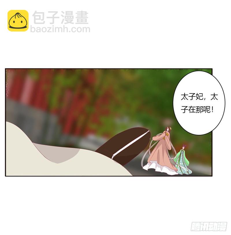 阴魂不散--斗伍罗(1/2)-第475话