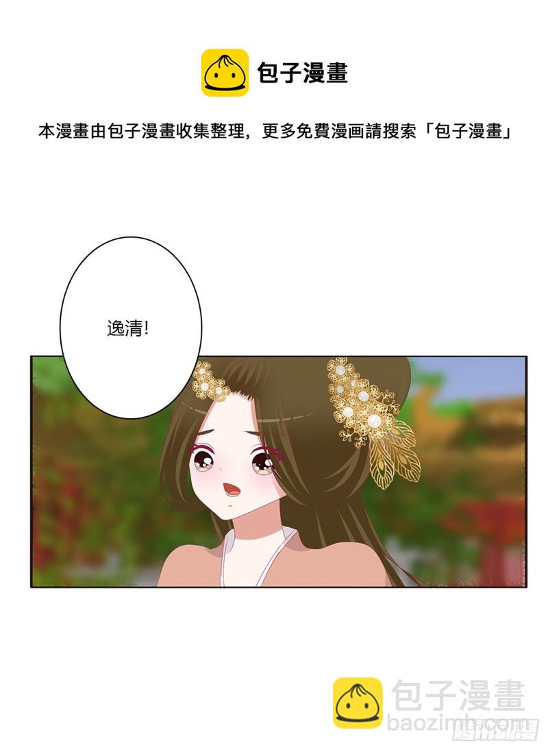 阴魂不散--斗伍罗(1/2)-第475话