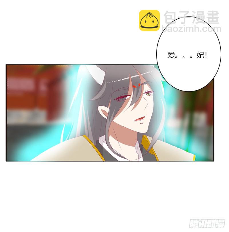 阴魂不散--斗伍罗(1/2)-第475话