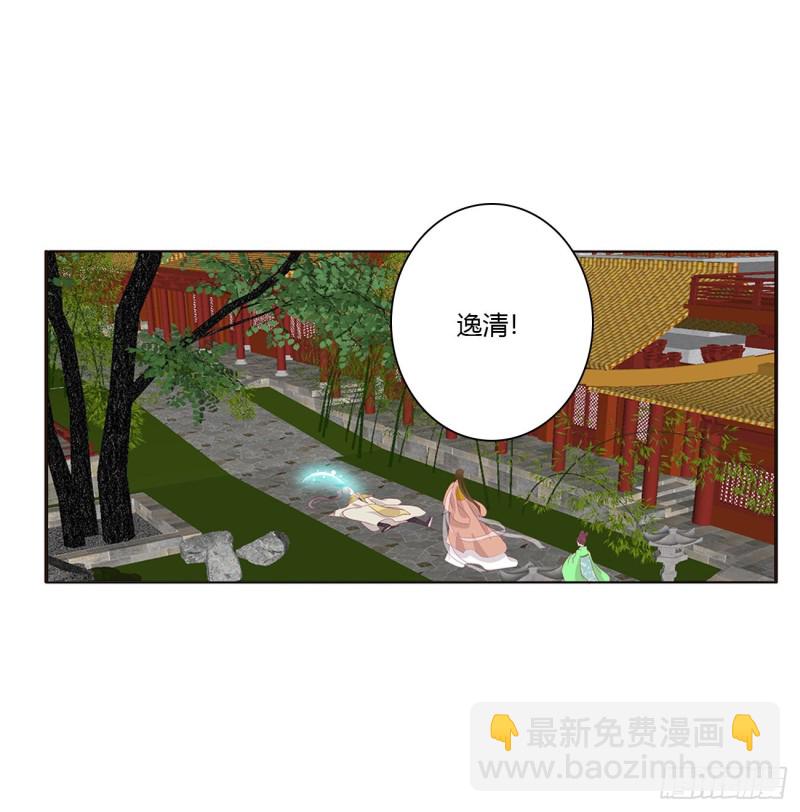 阴魂不散--斗伍罗(1/2)-第475话