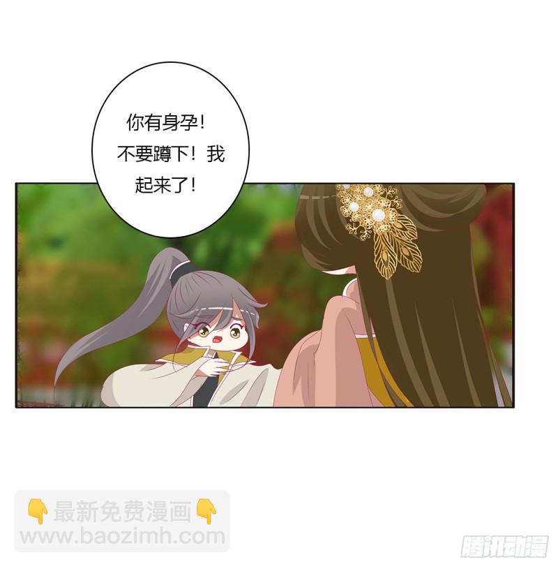 阴魂不散--斗伍罗(1/2)-第475话