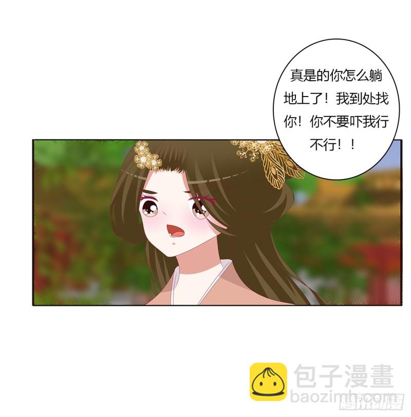 阴魂不散--斗伍罗(1/2)-第475话