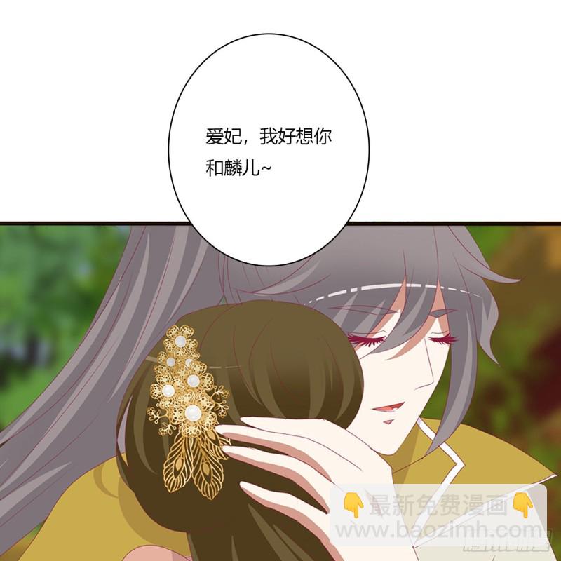 阴魂不散--斗伍罗(1/2)-第475话