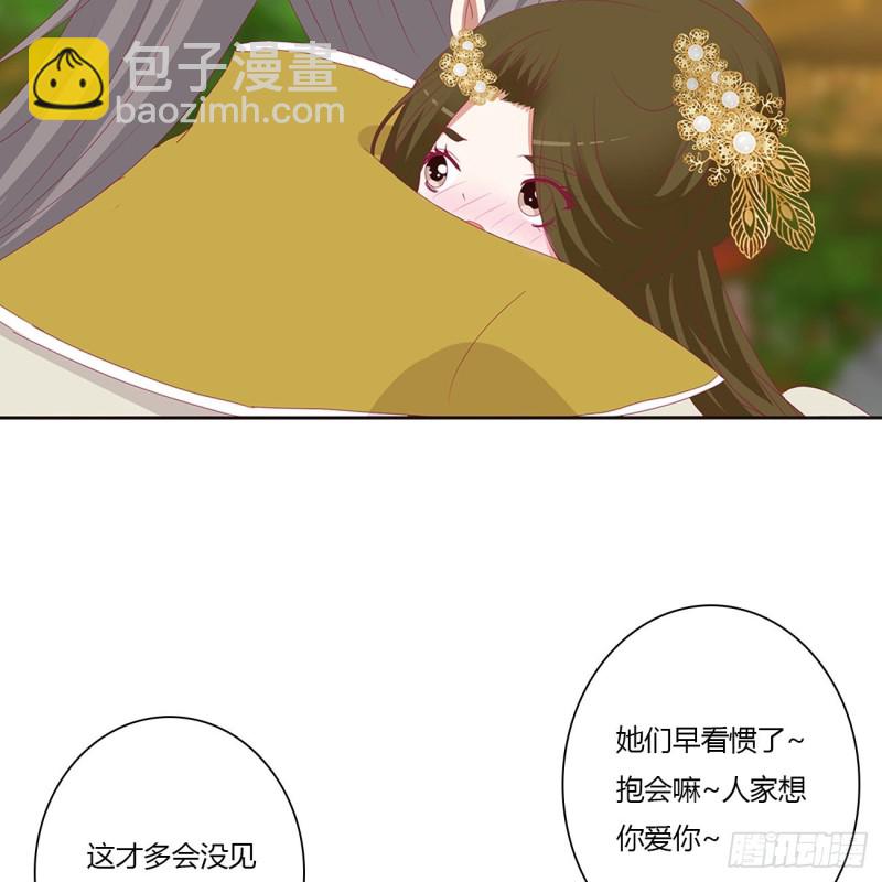 阴魂不散--斗伍罗(1/2)-第475话