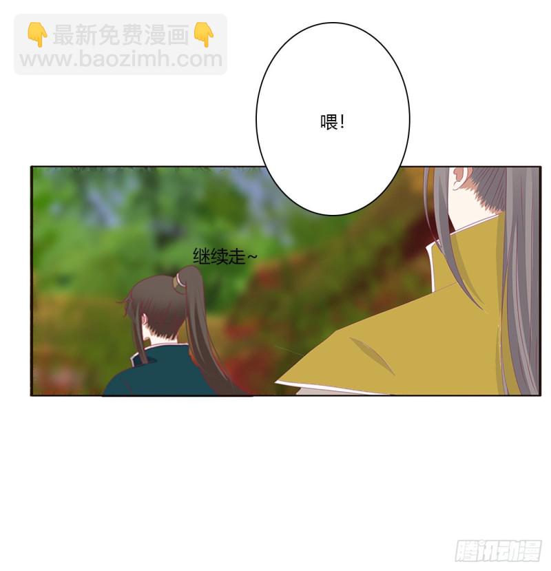 阴魂不散--斗伍罗(1/2)-第475话