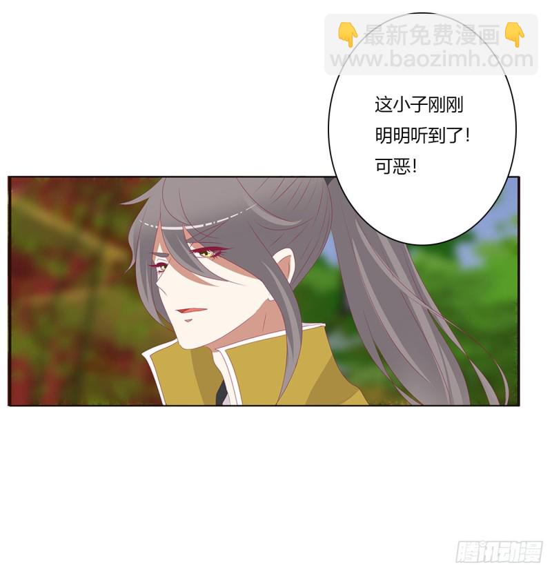 阴魂不散--斗伍罗(1/2)-第475话
