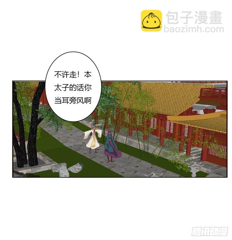 阴魂不散--斗伍罗(1/2)-第475话