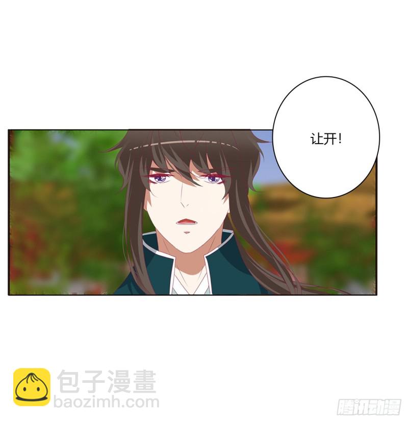 阴魂不散--斗伍罗(1/2)-第475话