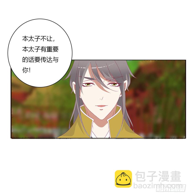 阴魂不散--斗伍罗(1/2)-第475话