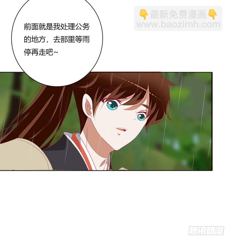 拥抱你(1/2)-第477话
