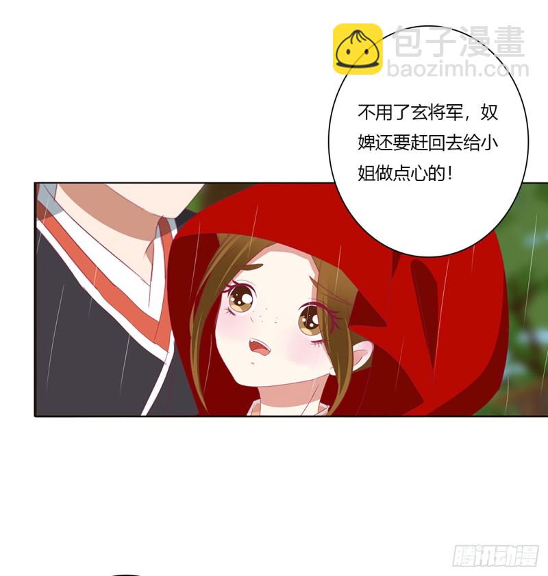 拥抱你(1/2)-第477话