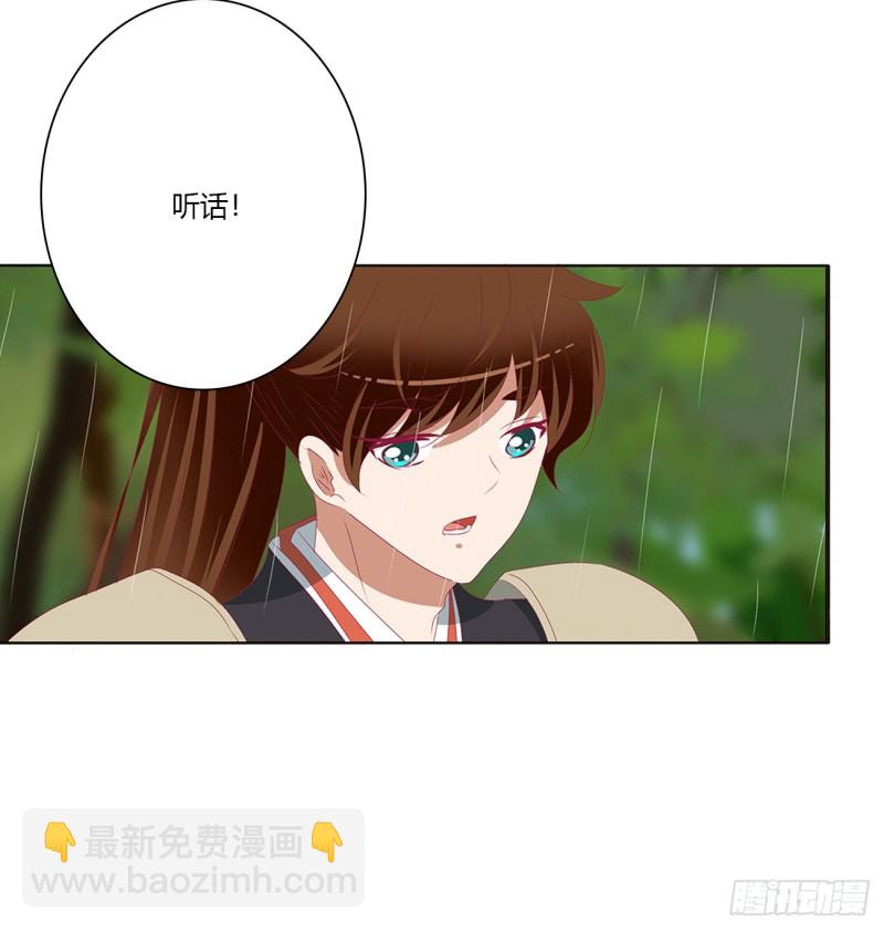 拥抱你(1/2)-第477话