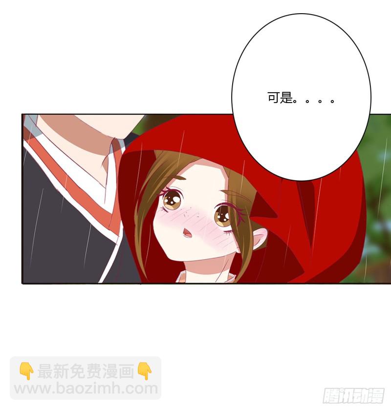 拥抱你(1/2)-第477话