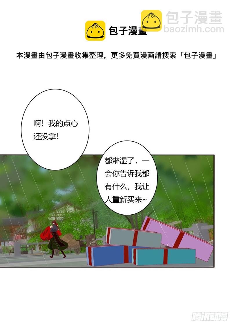 拥抱你(1/2)-第477话