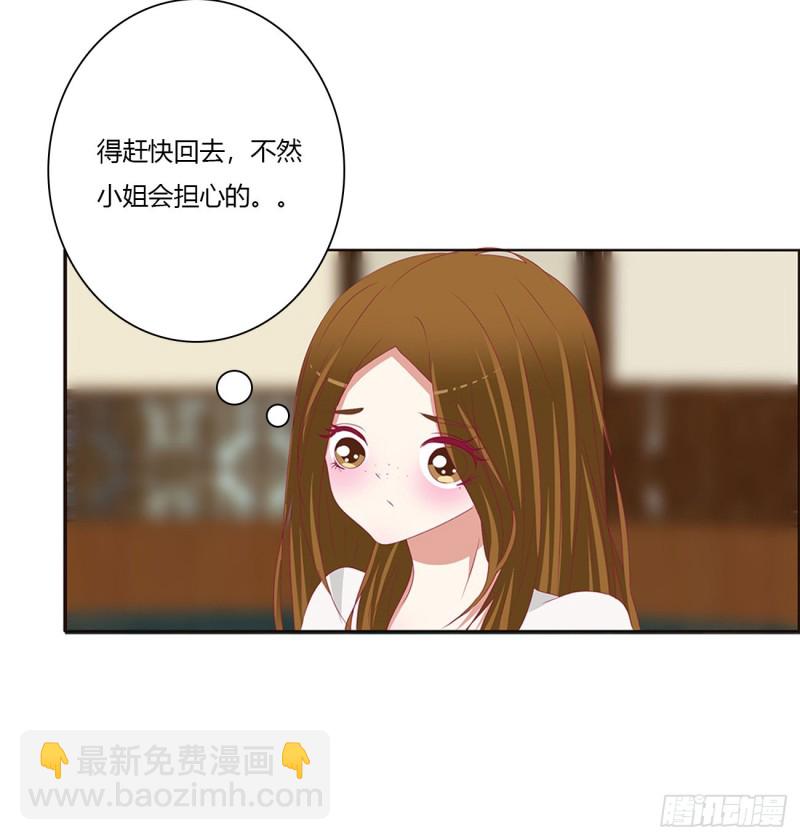 拥抱你(1/2)-第477话