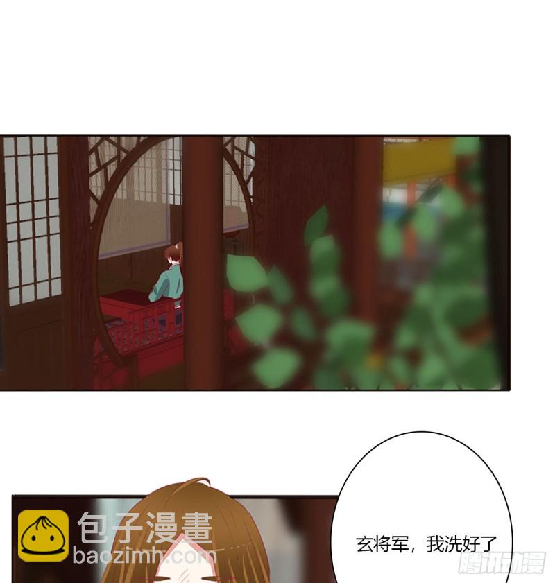 拥抱你(1/2)-第477话